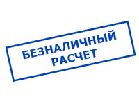 omvolt.ru в Камышине - оплата по безналу